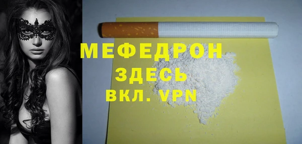 COCAINE Елизово