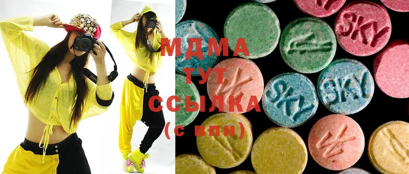 MDMA VHQ  MEGA вход  Абинск  цена наркотик 